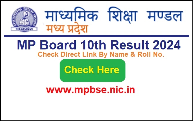 Mp Board Result 2024